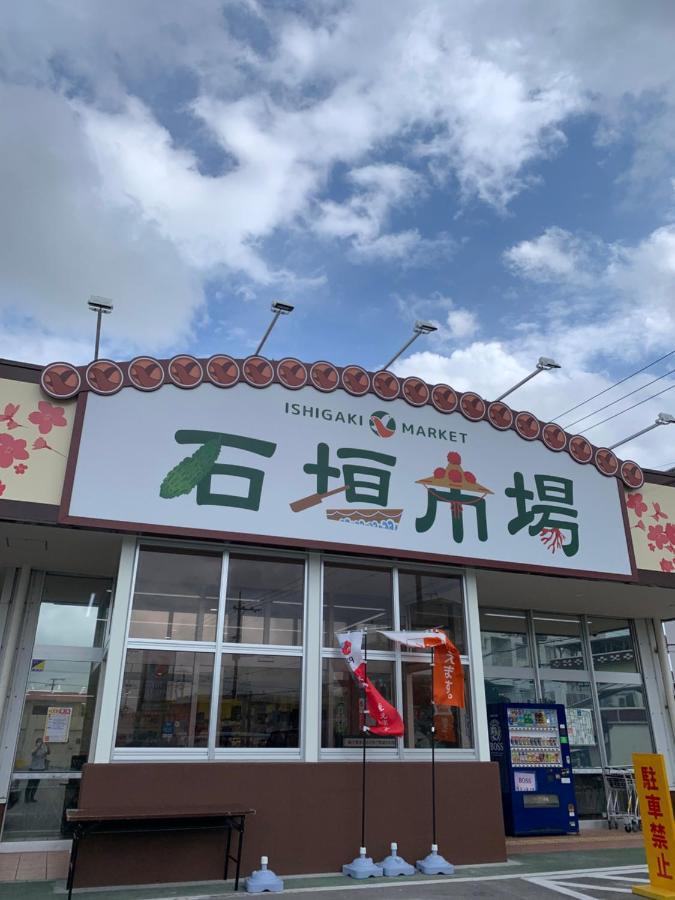 Vila ゆい屋 Ishigaki  Exteriér fotografie